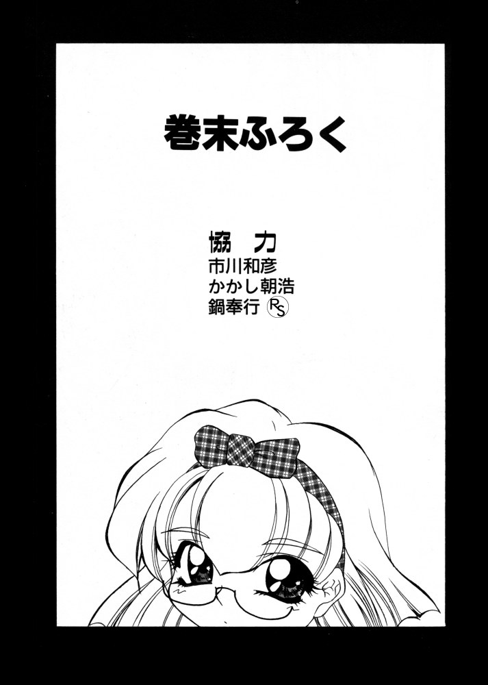 [LAZYCLUB] ぷりんせす&れでぃ