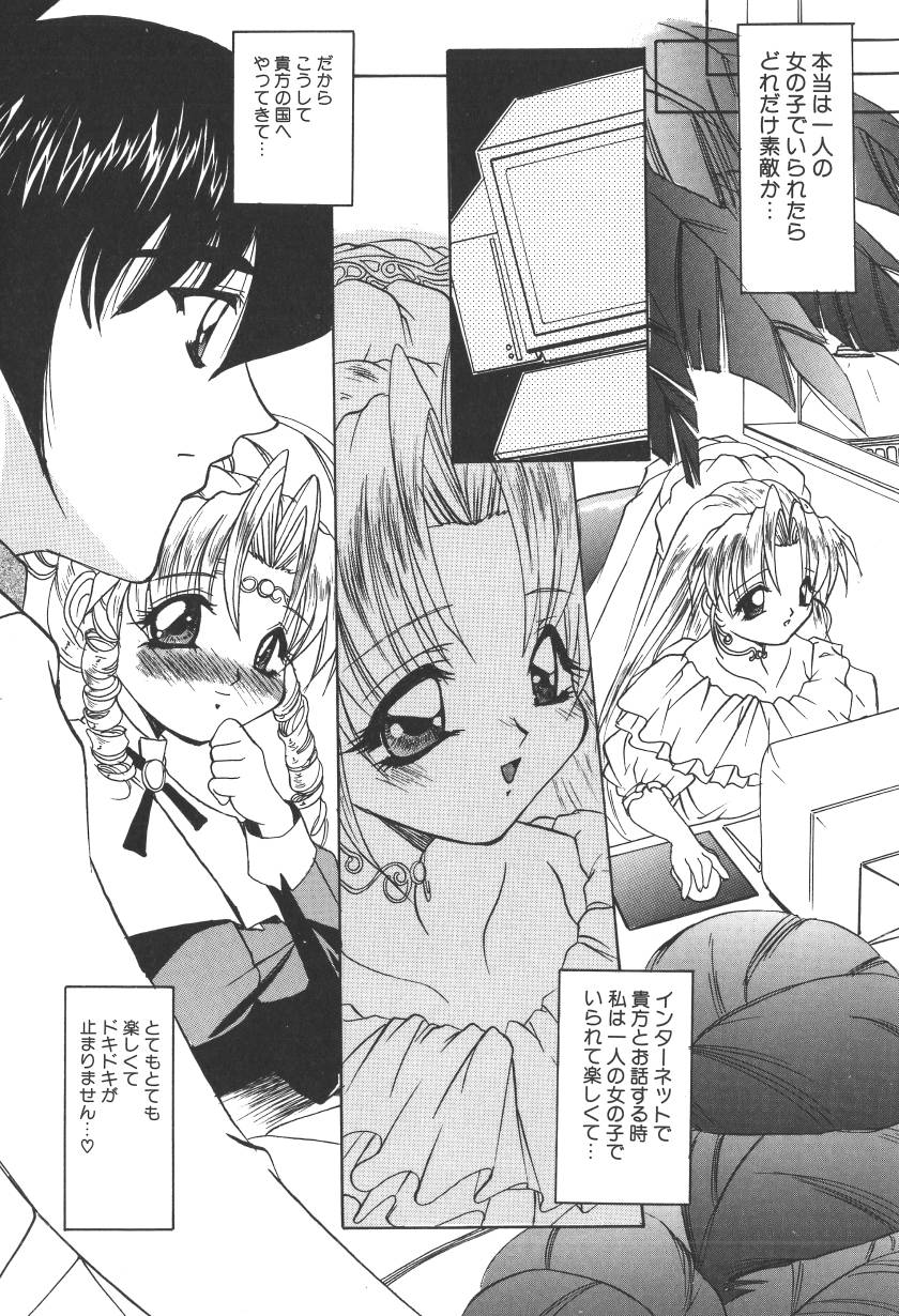 [LAZYCLUB] ぷりんせす&れでぃ