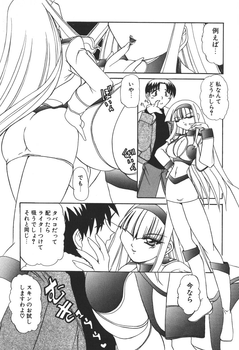 [LAZYCLUB] ぷりんせす&れでぃ