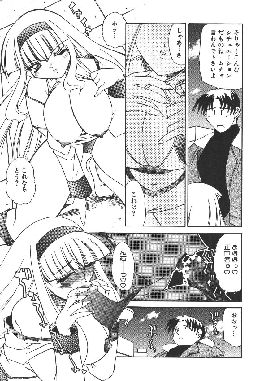 [LAZYCLUB] ぷりんせす&れでぃ