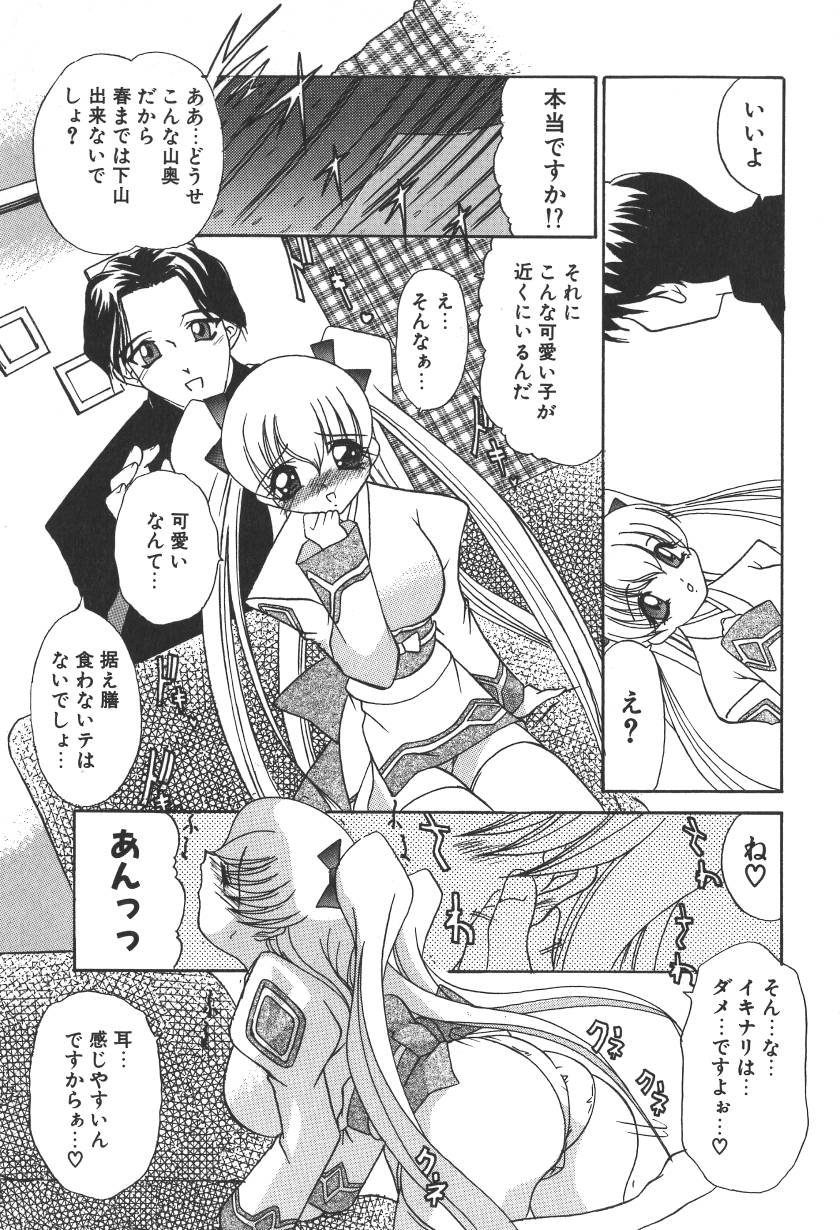 [LAZYCLUB] ぷりんせす&れでぃ