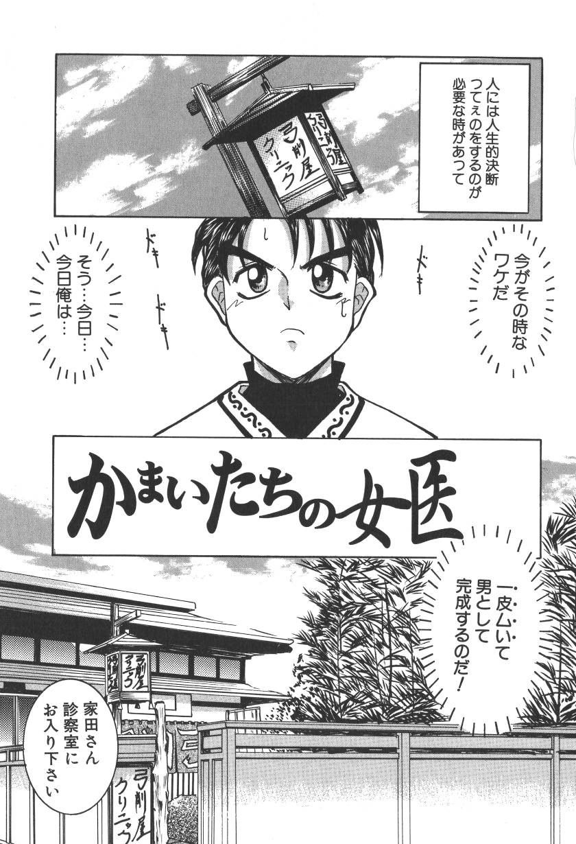 [LAZYCLUB] ぷりんせす&れでぃ