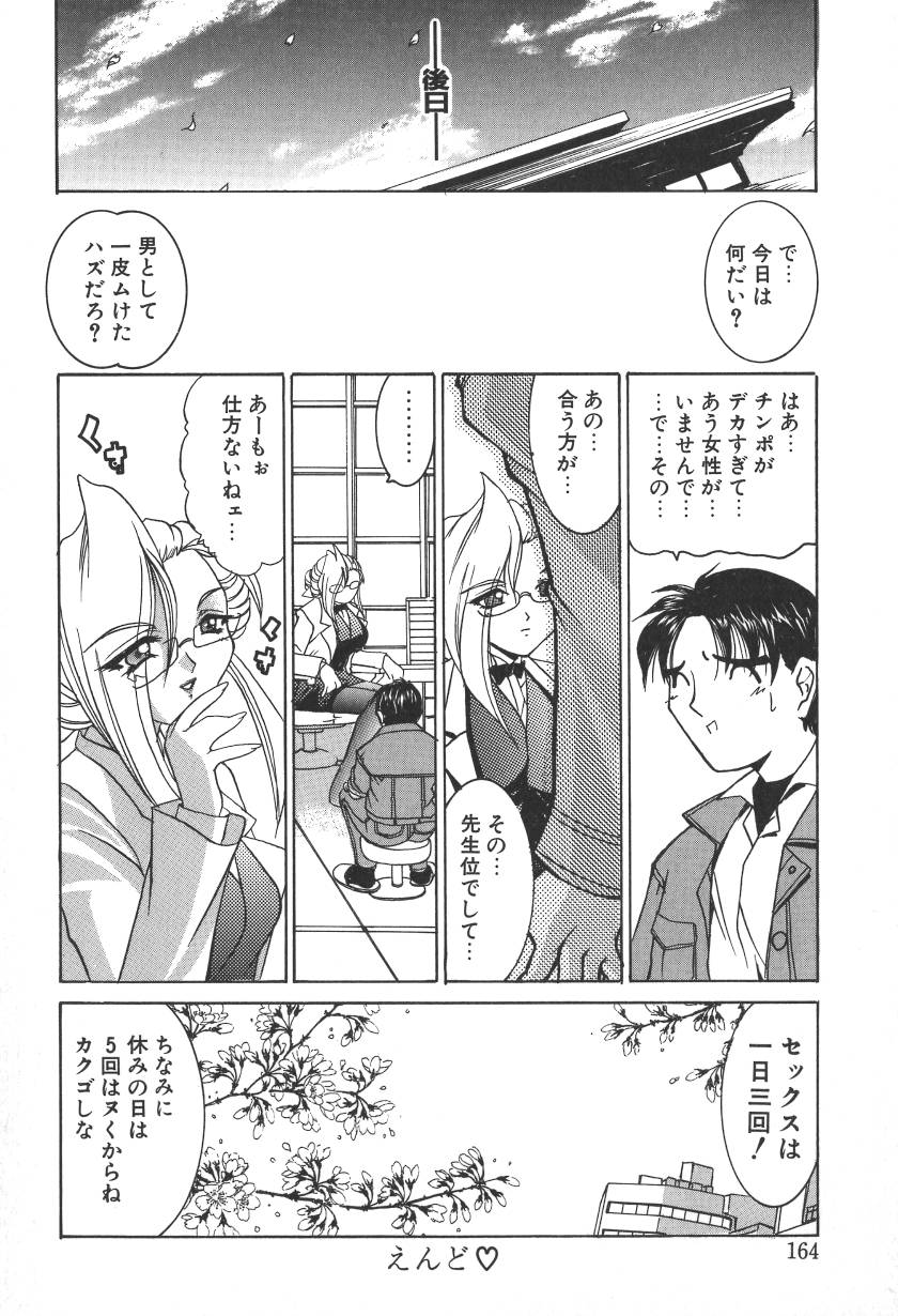 [LAZYCLUB] ぷりんせす&れでぃ