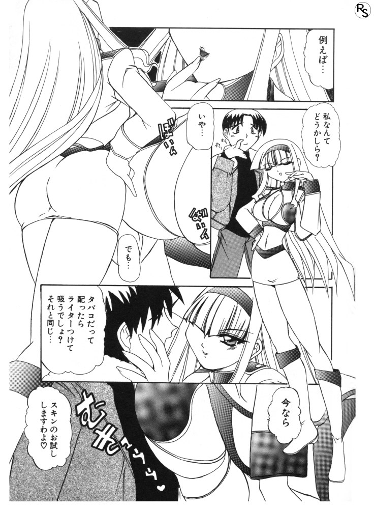 [LAZYCLUB] ぷりんせす&れでぃ