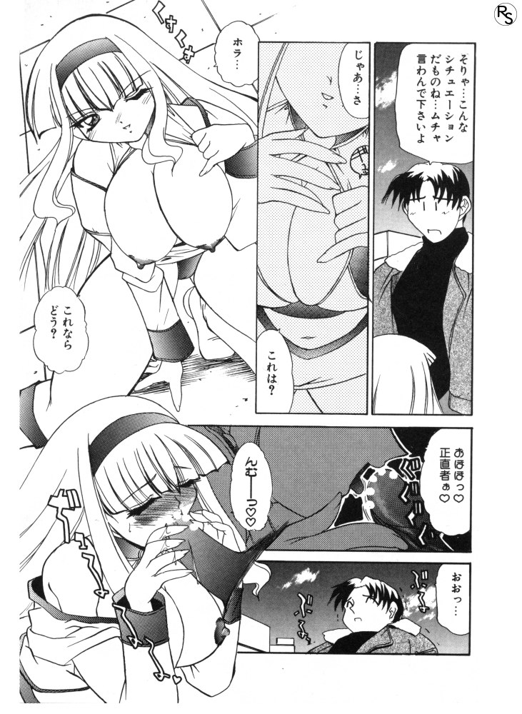 [LAZYCLUB] ぷりんせす&れでぃ