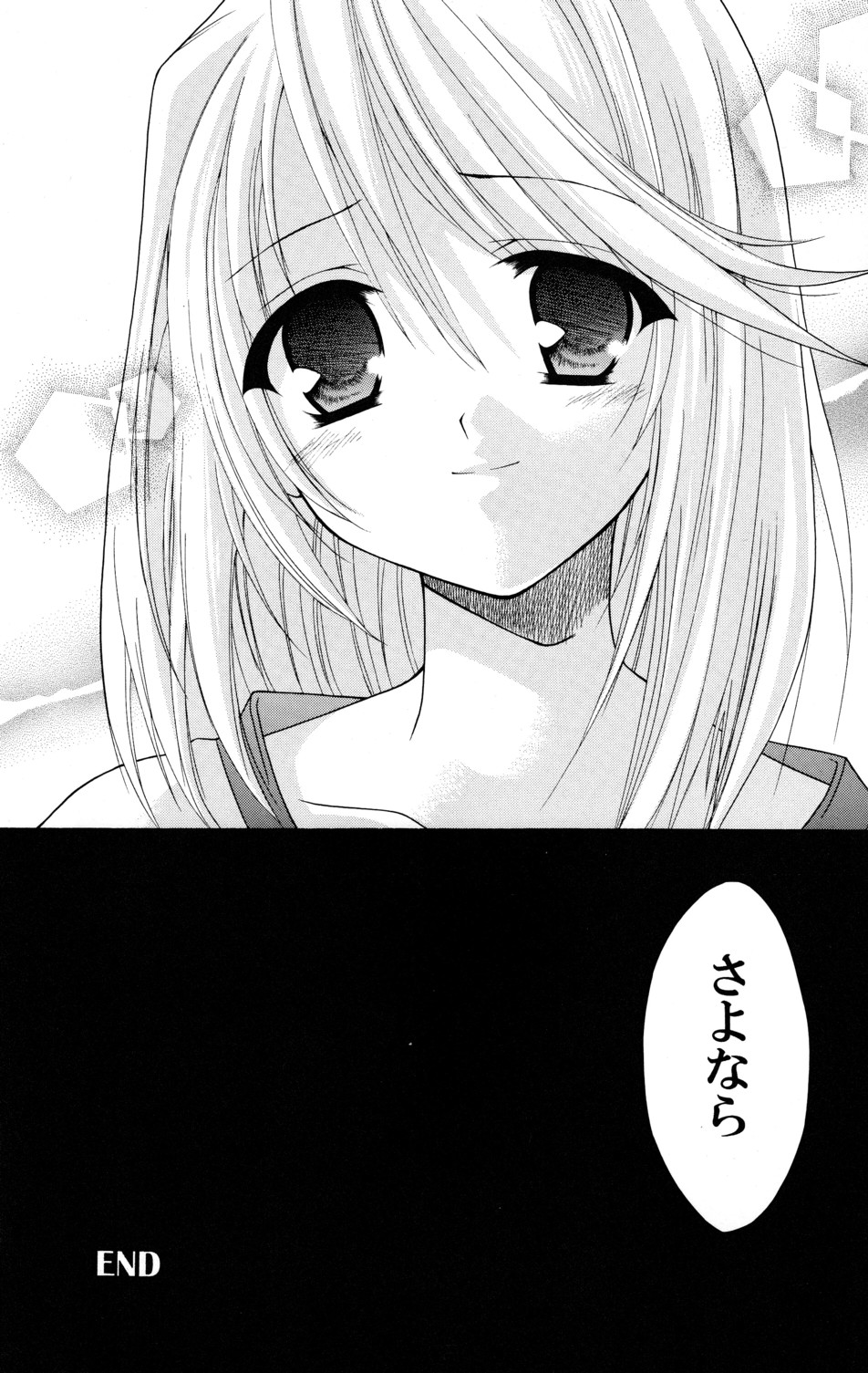 【ソライロマーチ】ラストメッセージ（テイルズオブシンフォニア）