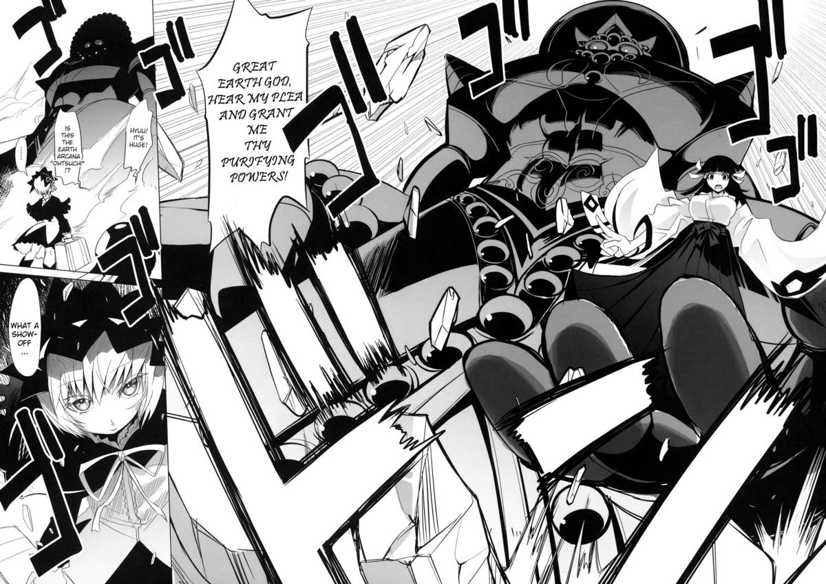 (C74) [ジェノサイ堂 (もりたかたかし)] ARCANA JUICE2 (アルカナハート) [英訳]