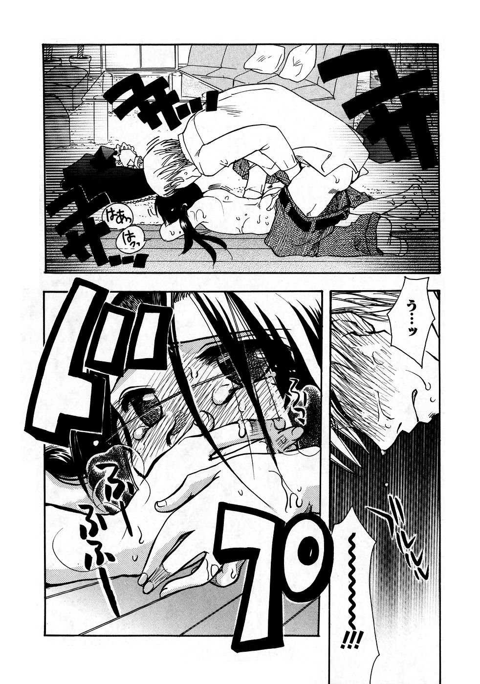 華陵学園初等部 Vol.9