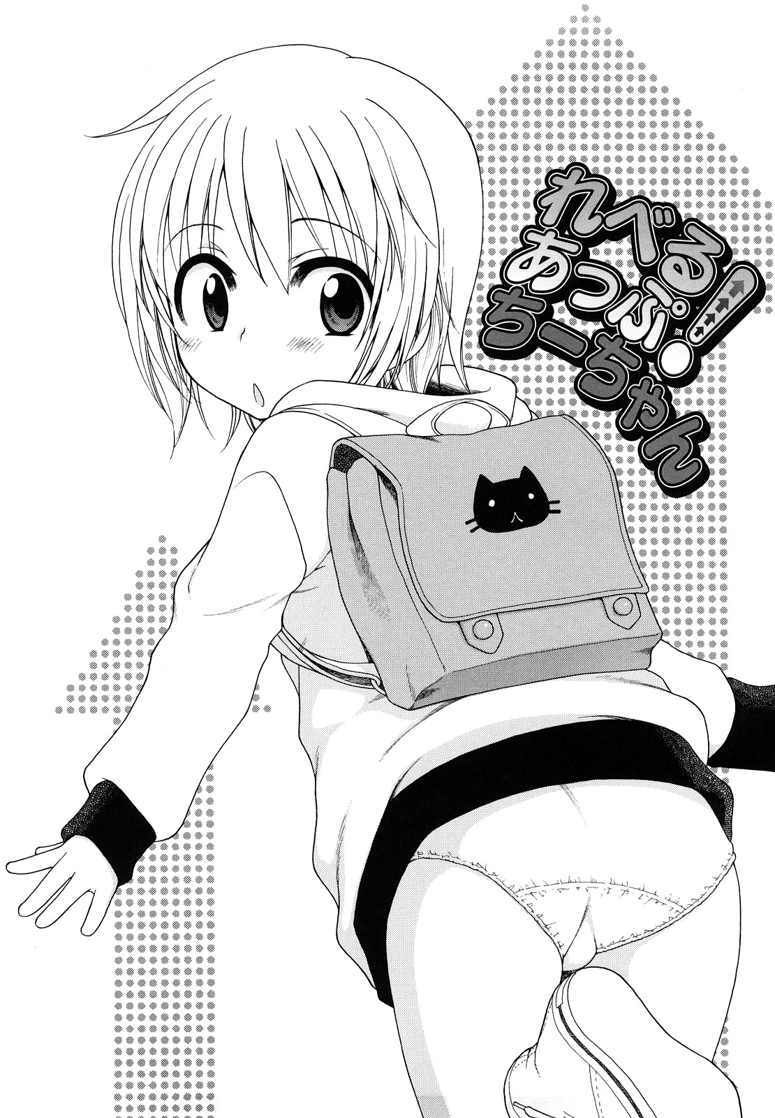 [犬星] おにいちゃんが、すき。