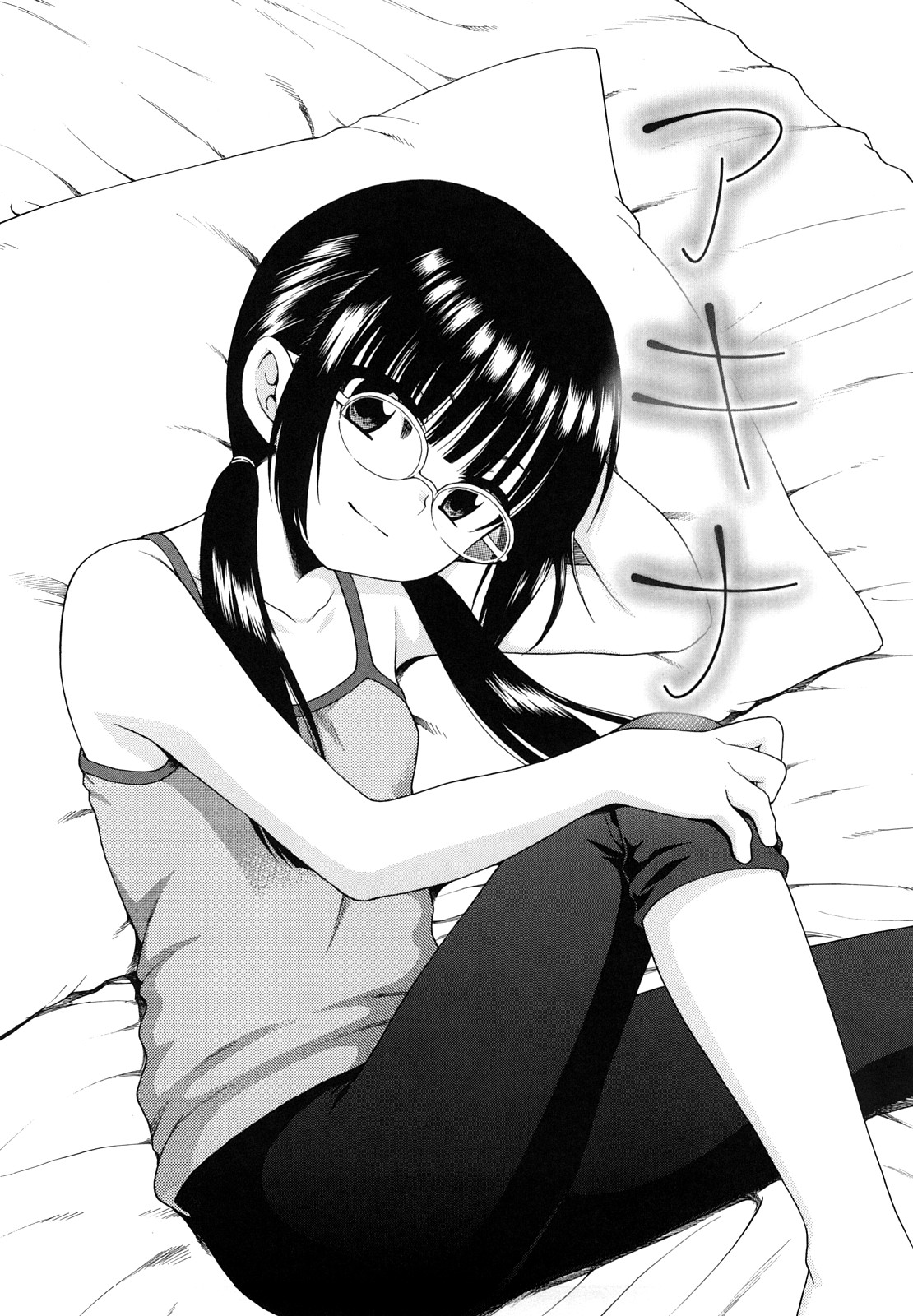 [犬星] おにいちゃんが、すき。