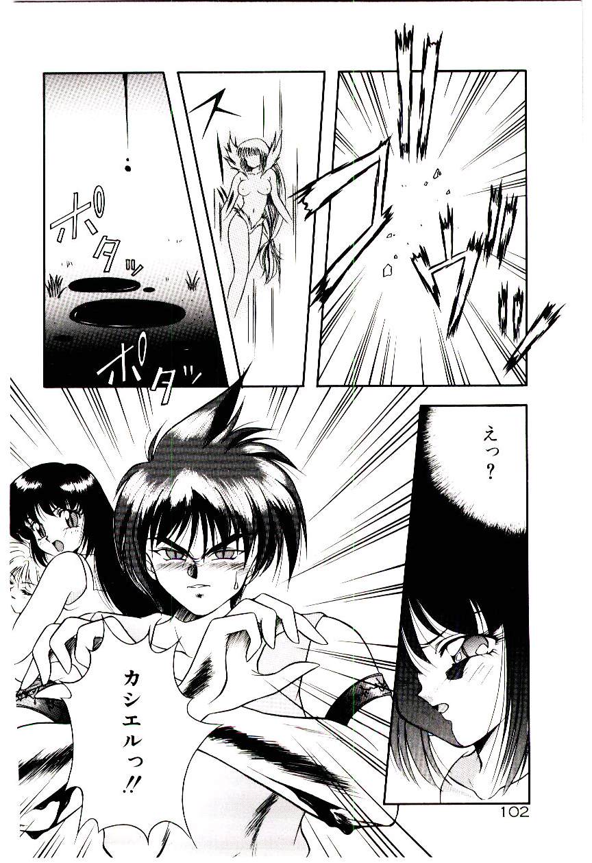 [霧風] 迷暗の天使たち