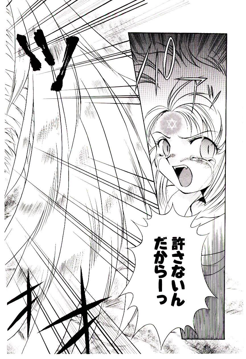 [霧風] 迷暗の天使たち