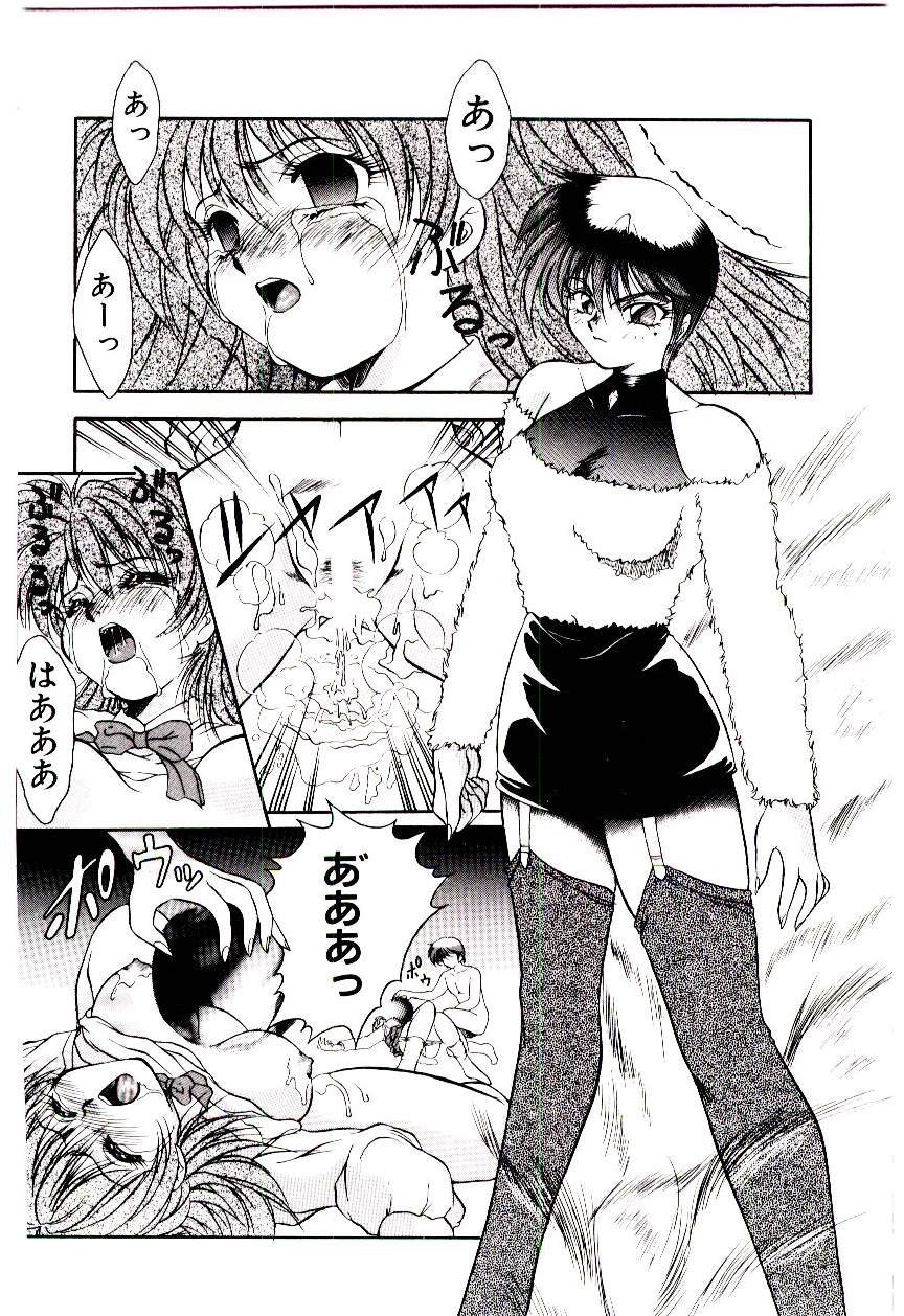 [霧風] 迷暗の天使たち