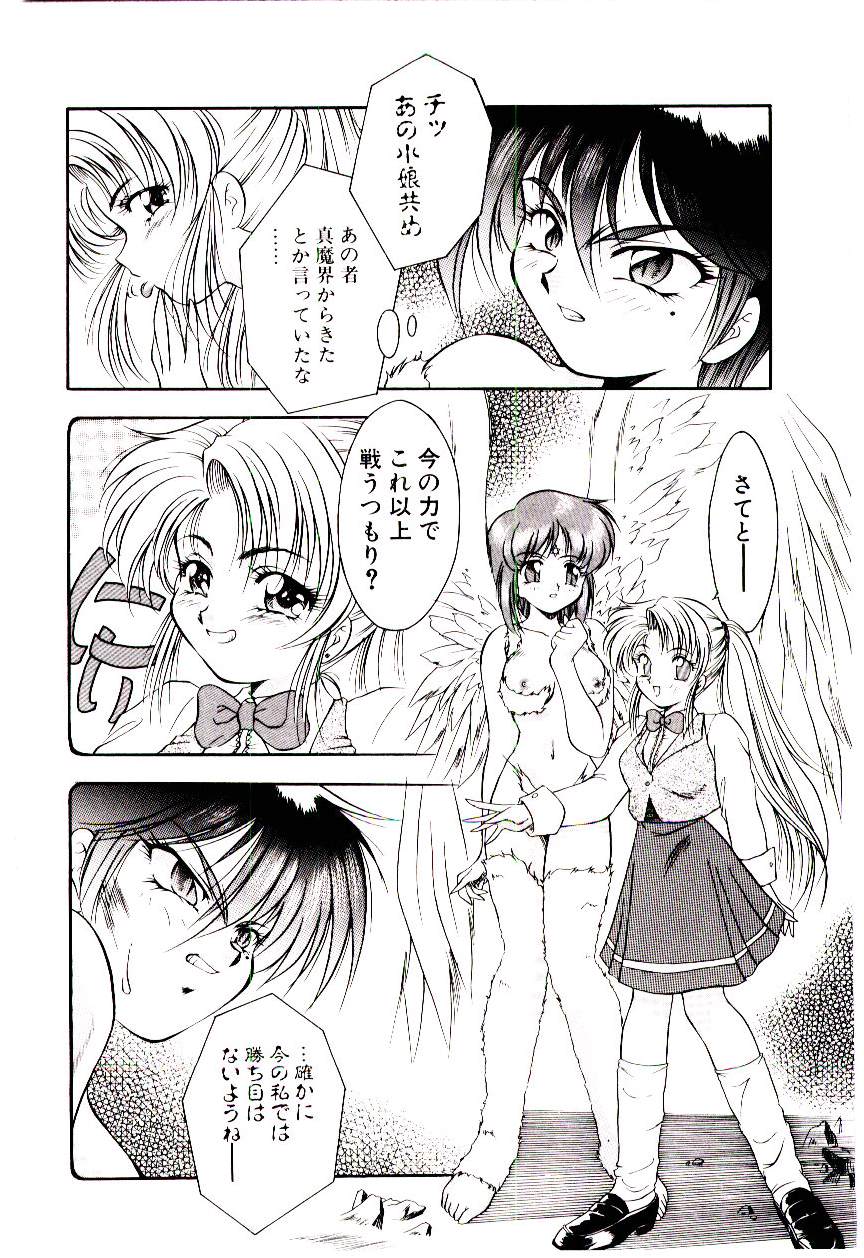 [霧風] 迷暗の天使たち