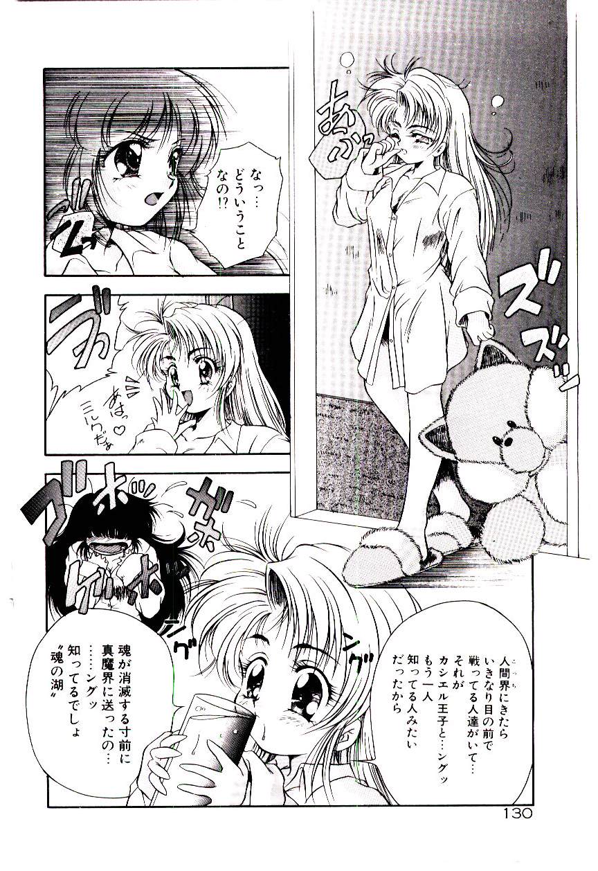 [霧風] 迷暗の天使たち