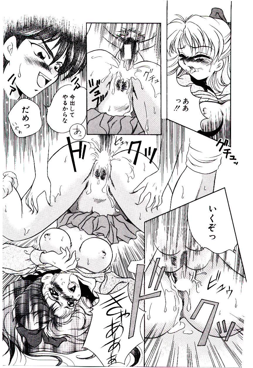 [霧風] 迷暗の天使たち