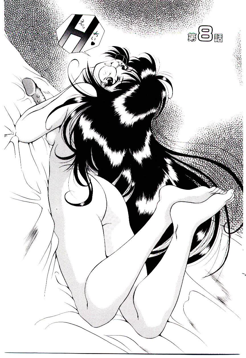 [霧風] 迷暗の天使たち