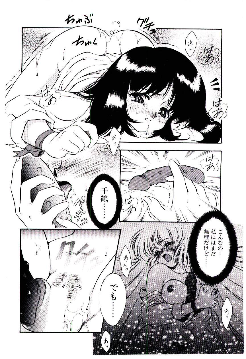 [霧風] 迷暗の天使たち