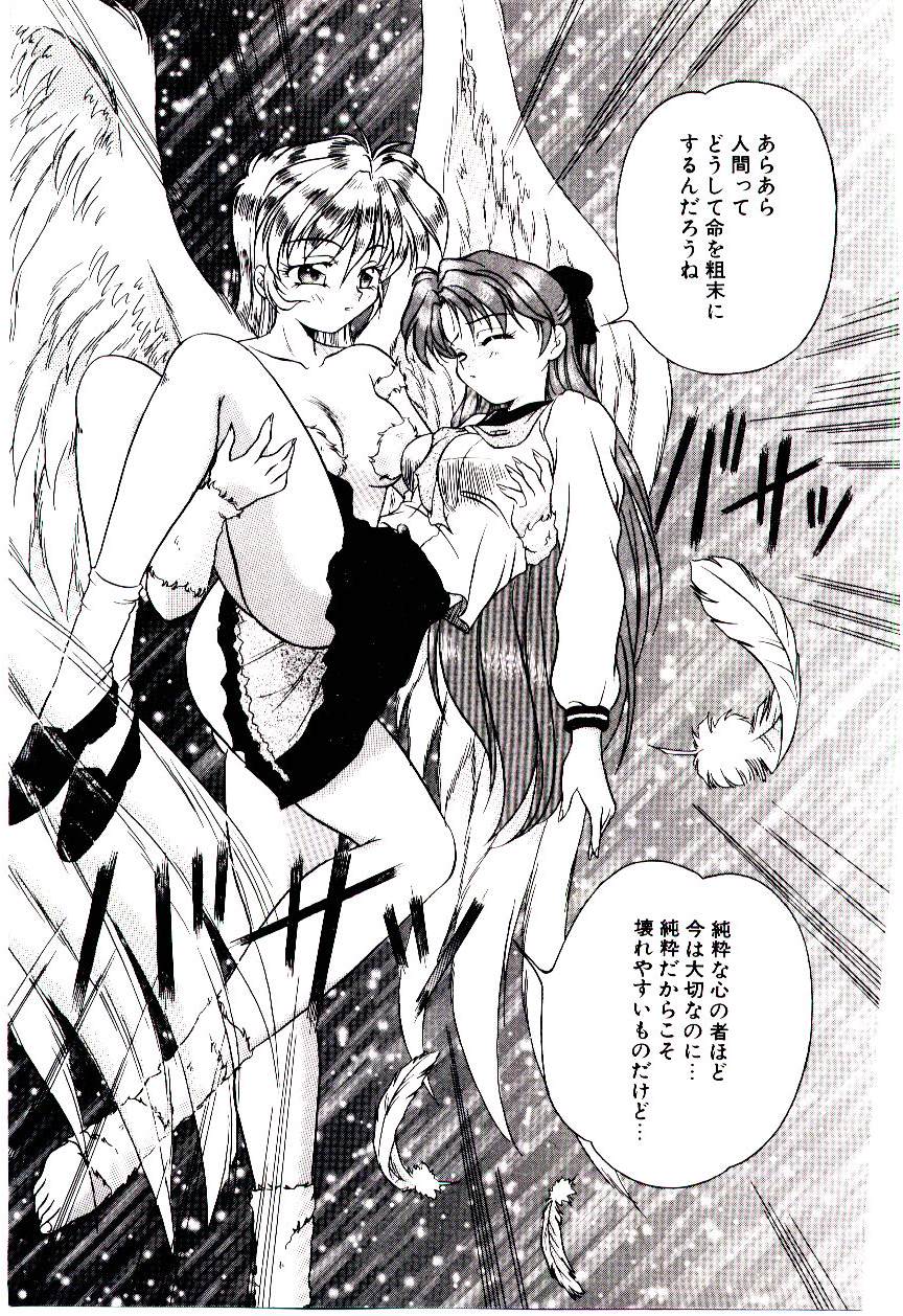 [霧風] 迷暗の天使たち