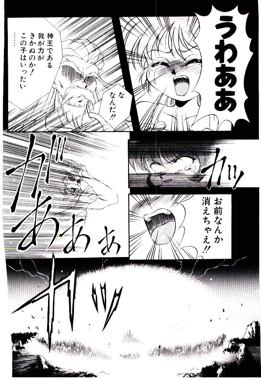 [霧風] 迷暗の天使たち