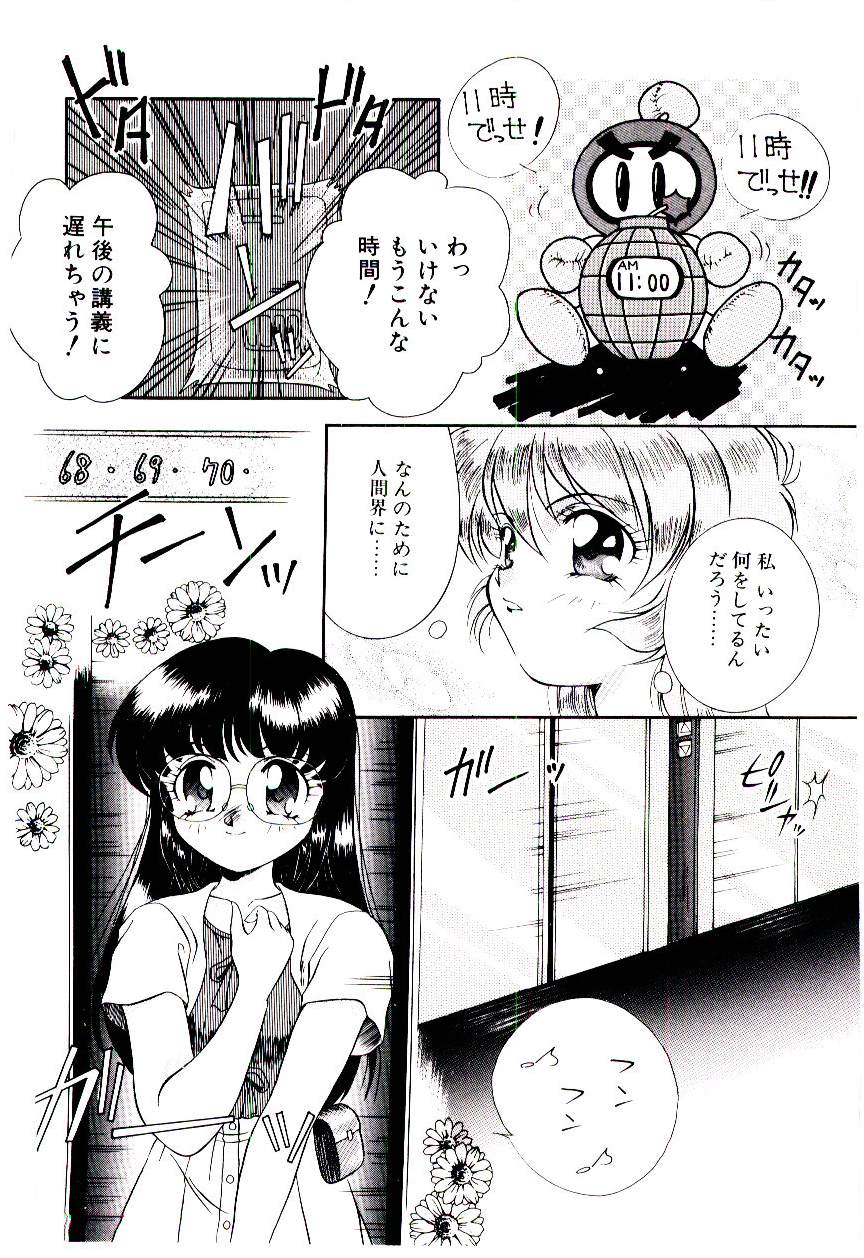 [霧風] 迷暗の天使たち