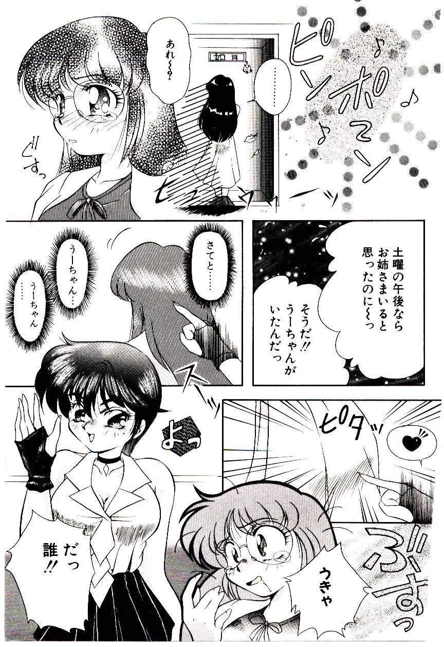 [霧風] 迷暗の天使たち