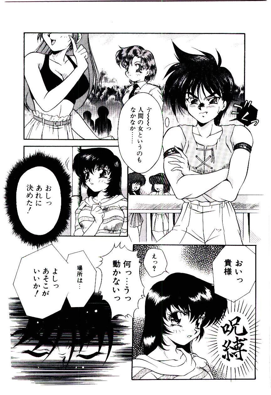 [霧風] 迷暗の天使たち