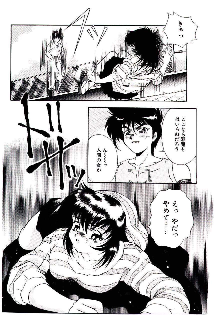 [霧風] 迷暗の天使たち