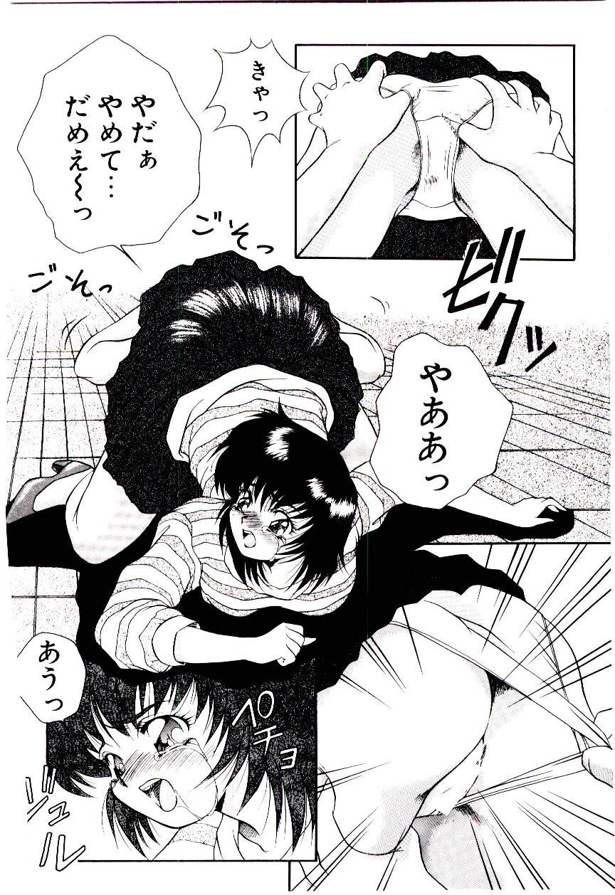 [霧風] 迷暗の天使たち