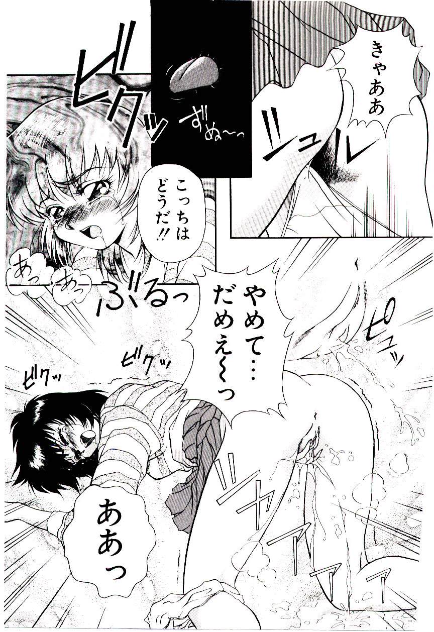 [霧風] 迷暗の天使たち