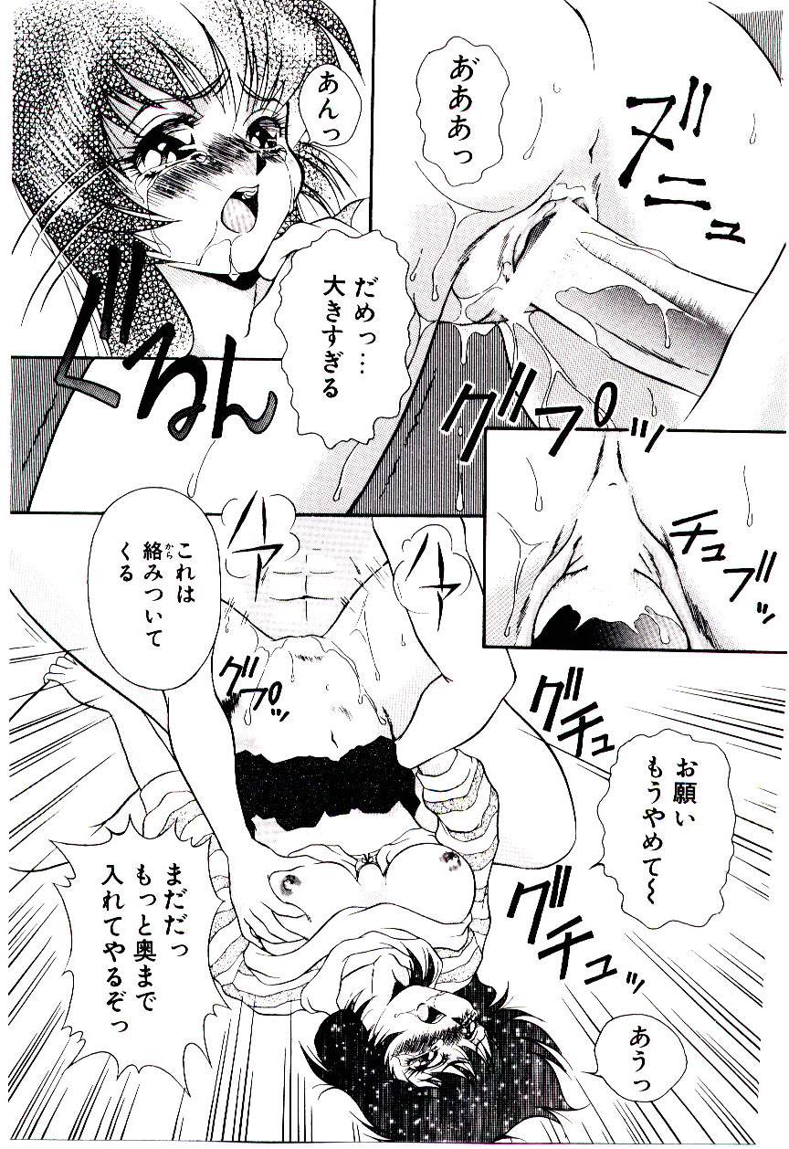 [霧風] 迷暗の天使たち