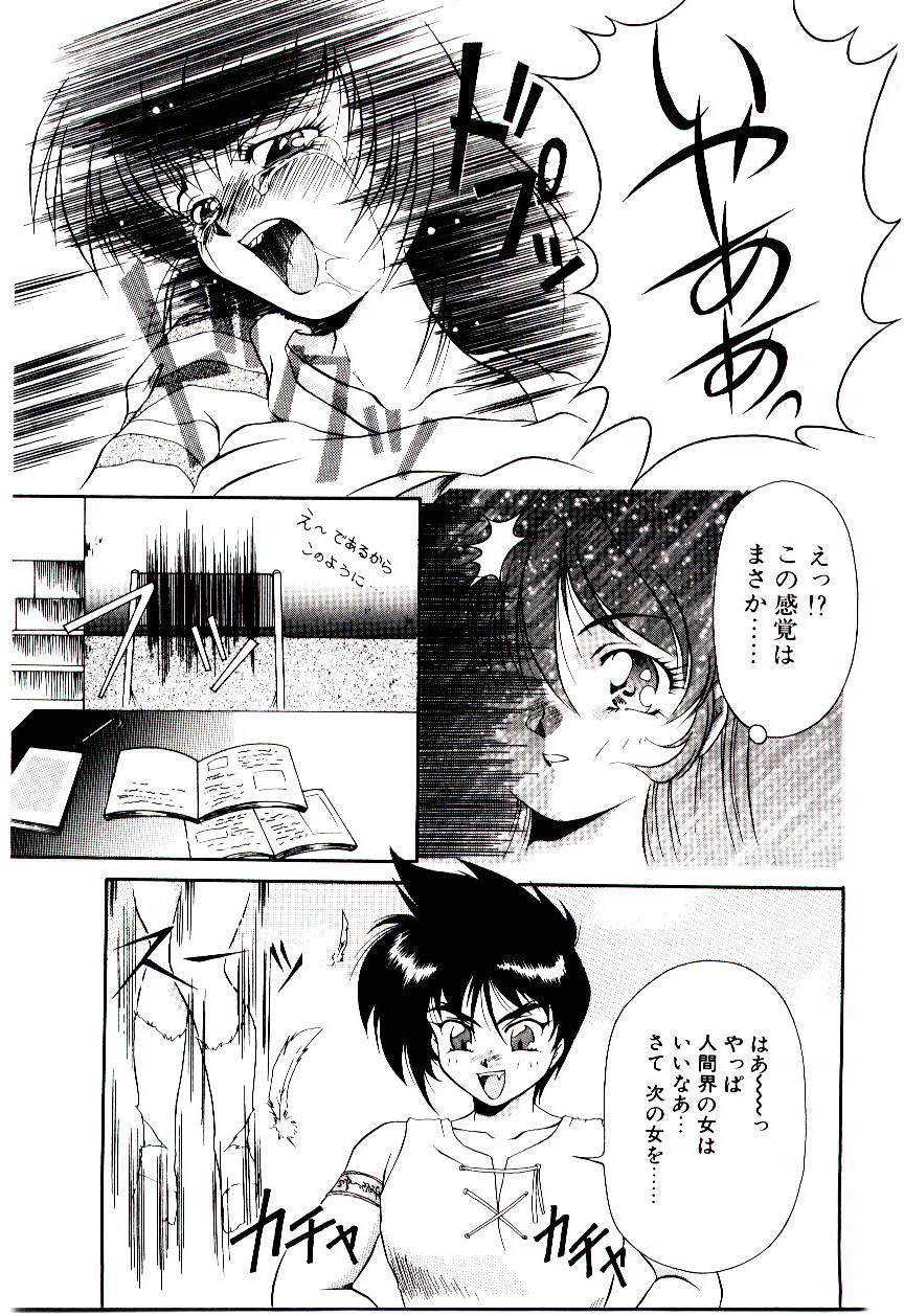 [霧風] 迷暗の天使たち