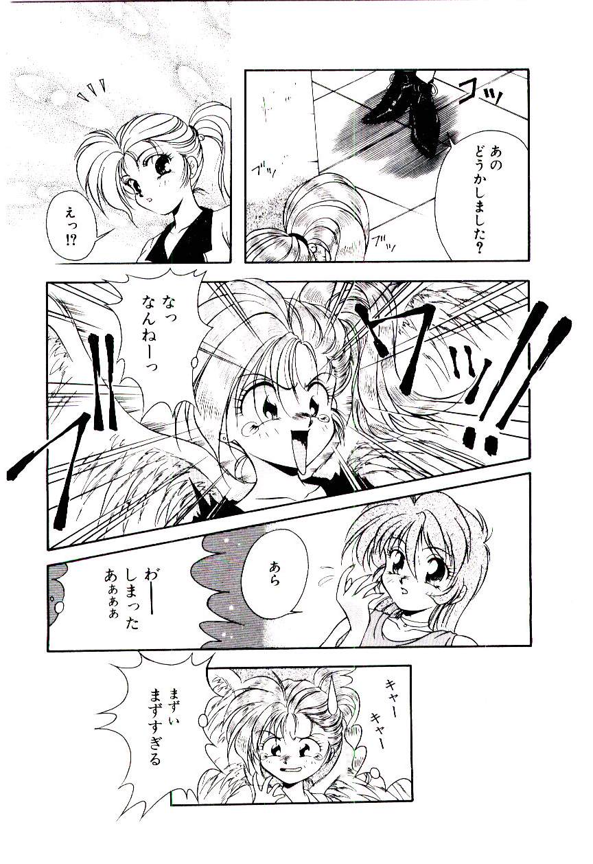 [霧風] 迷暗の天使たち