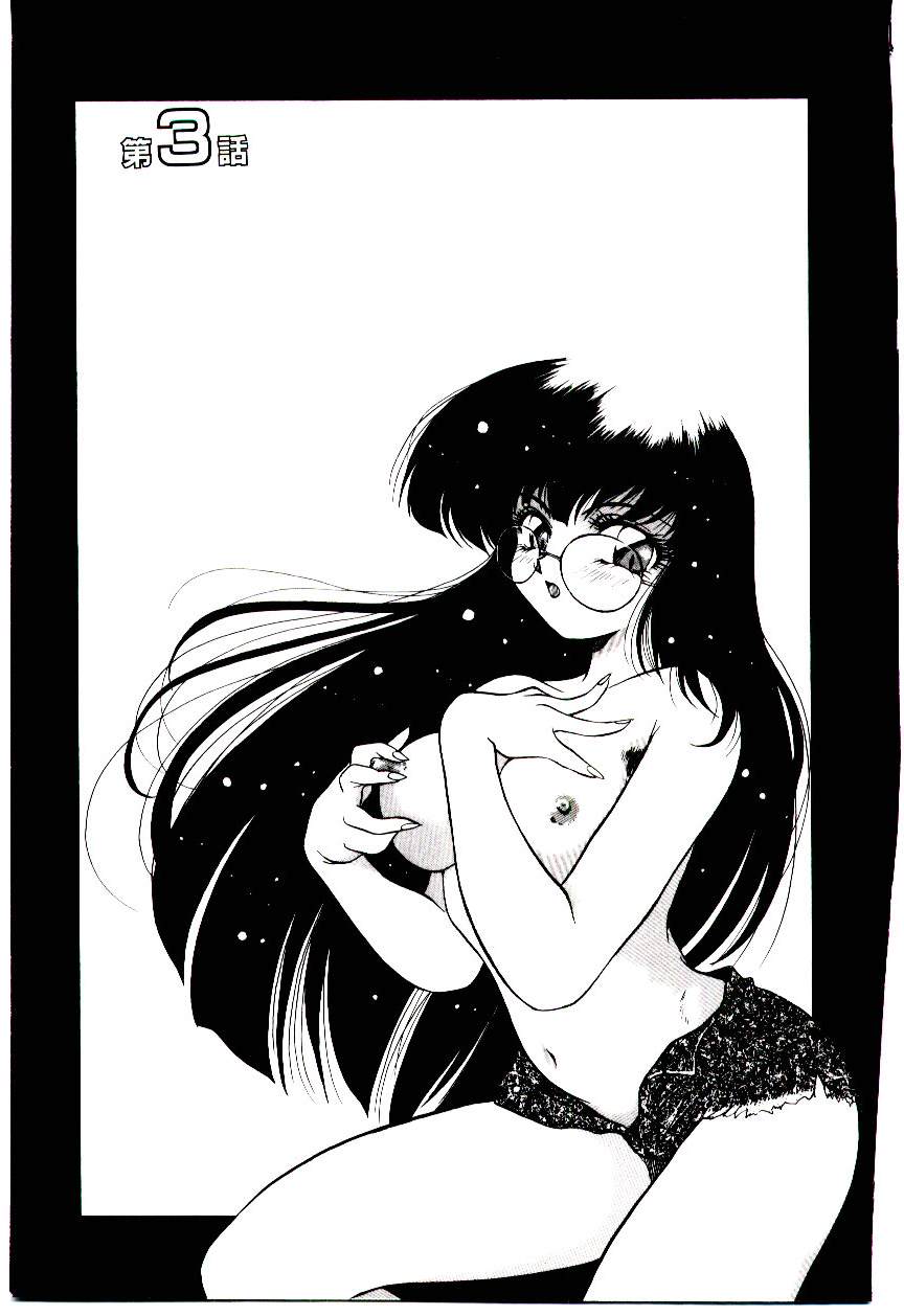 [霧風] 迷暗の天使たち