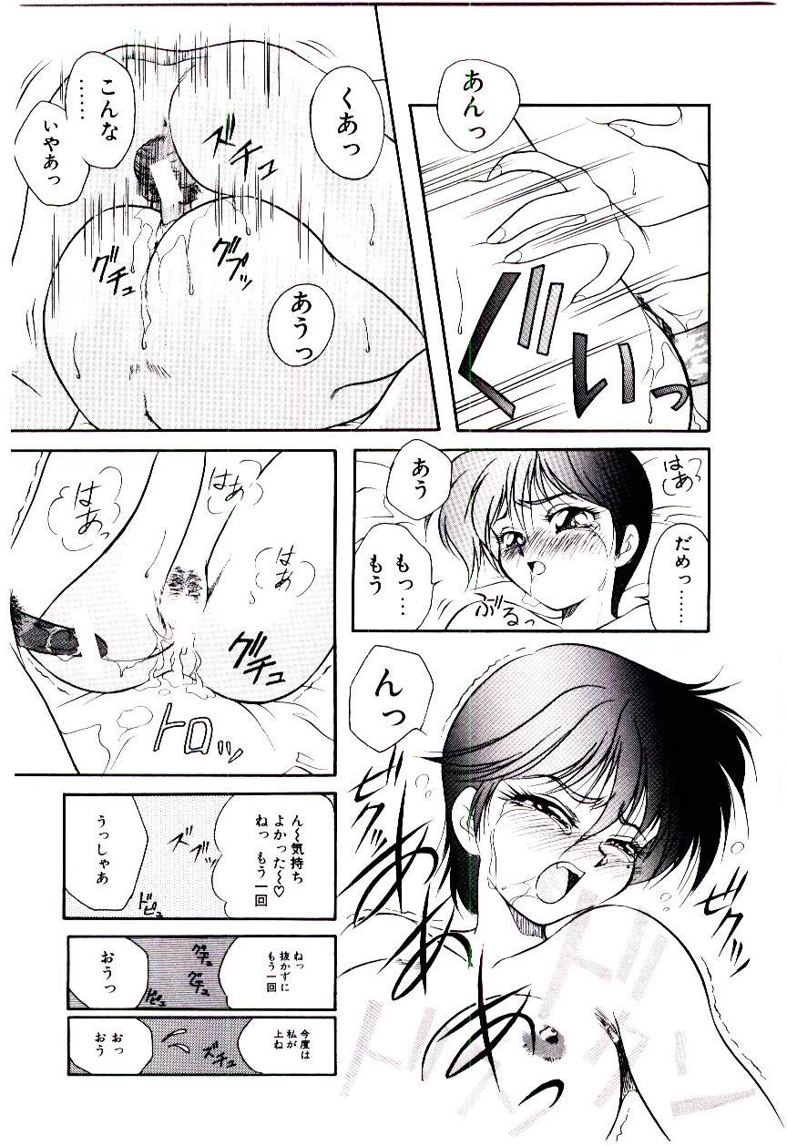 [霧風] 迷暗の天使たち