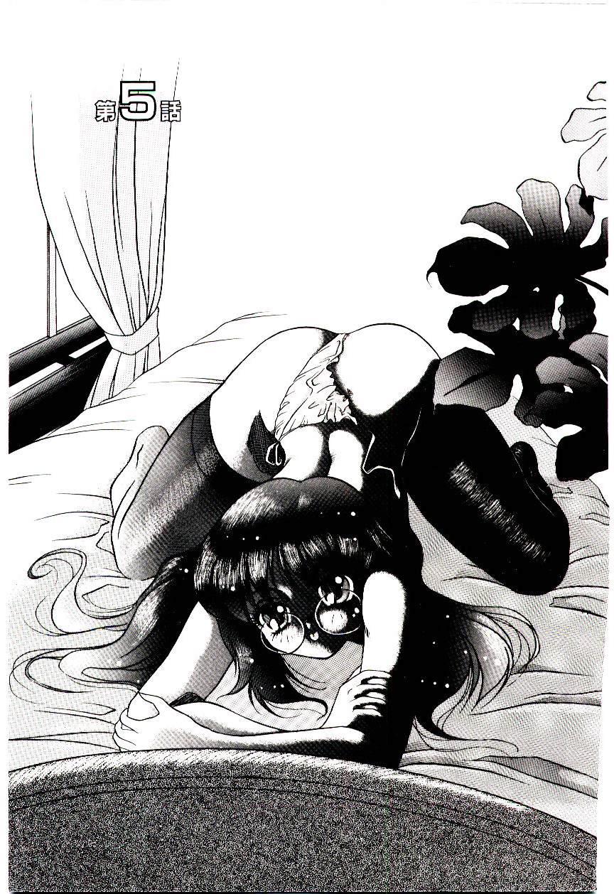 [霧風] 迷暗の天使たち