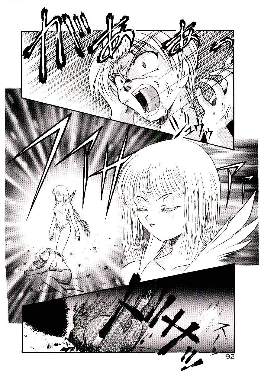 [霧風] 迷暗の天使たち