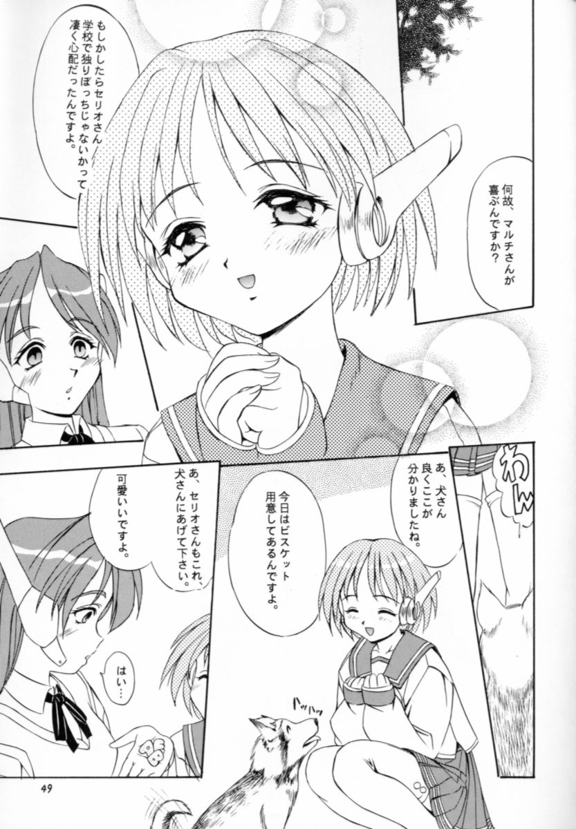 (C57) [みずも倶楽部 (水城たくや)] APRON SHORT CUT (トゥハート)