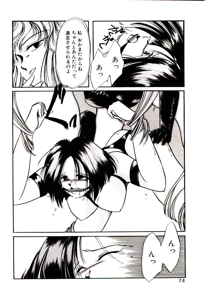 [NYAN] 巫女様HELP!!