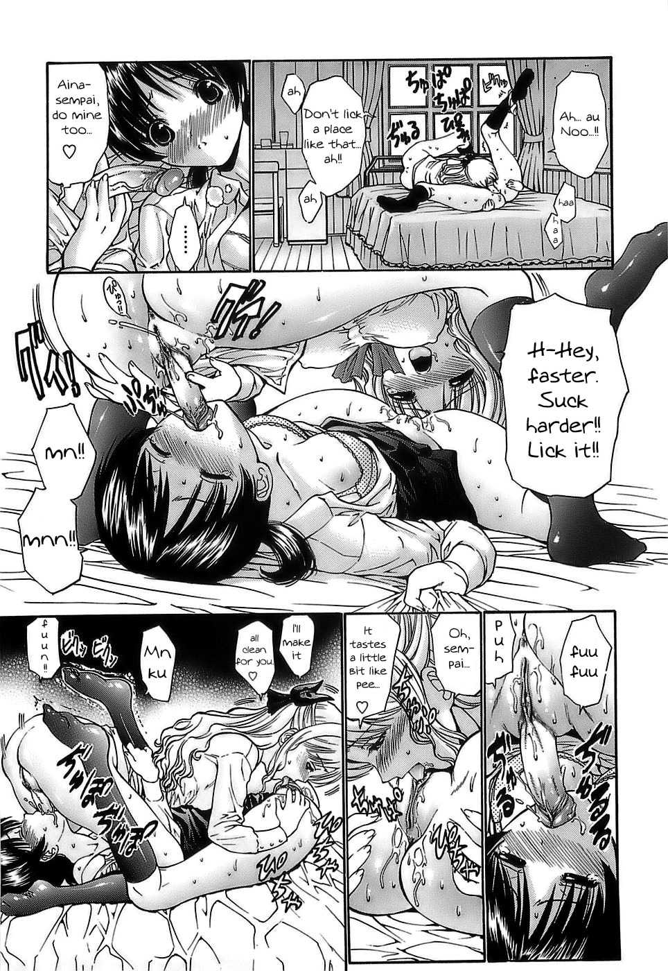 [西川康] あげはのおとめ [英訳]