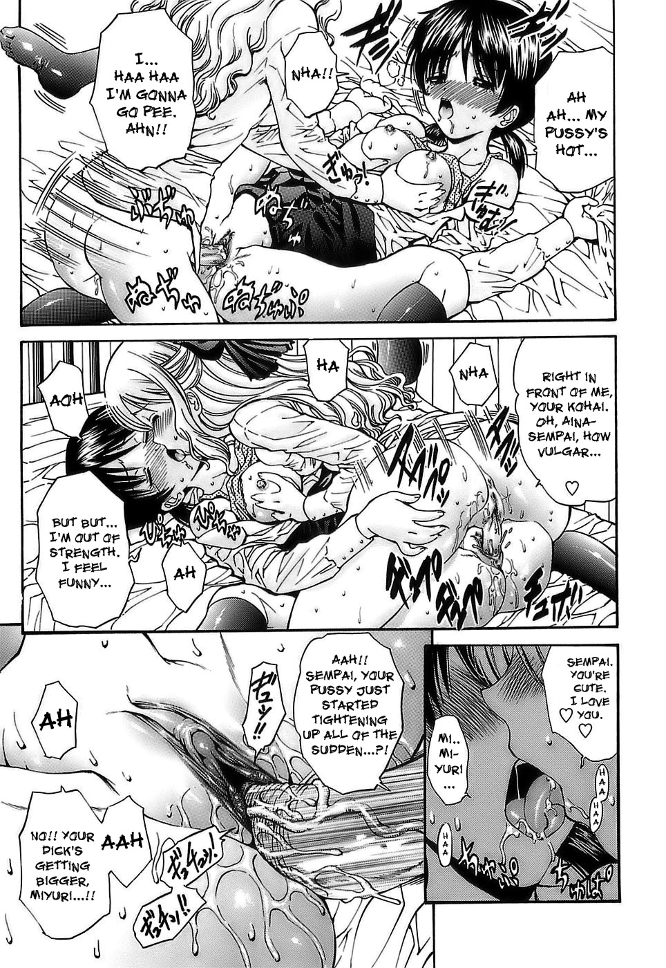 [西川康] あげはのおとめ [英訳]