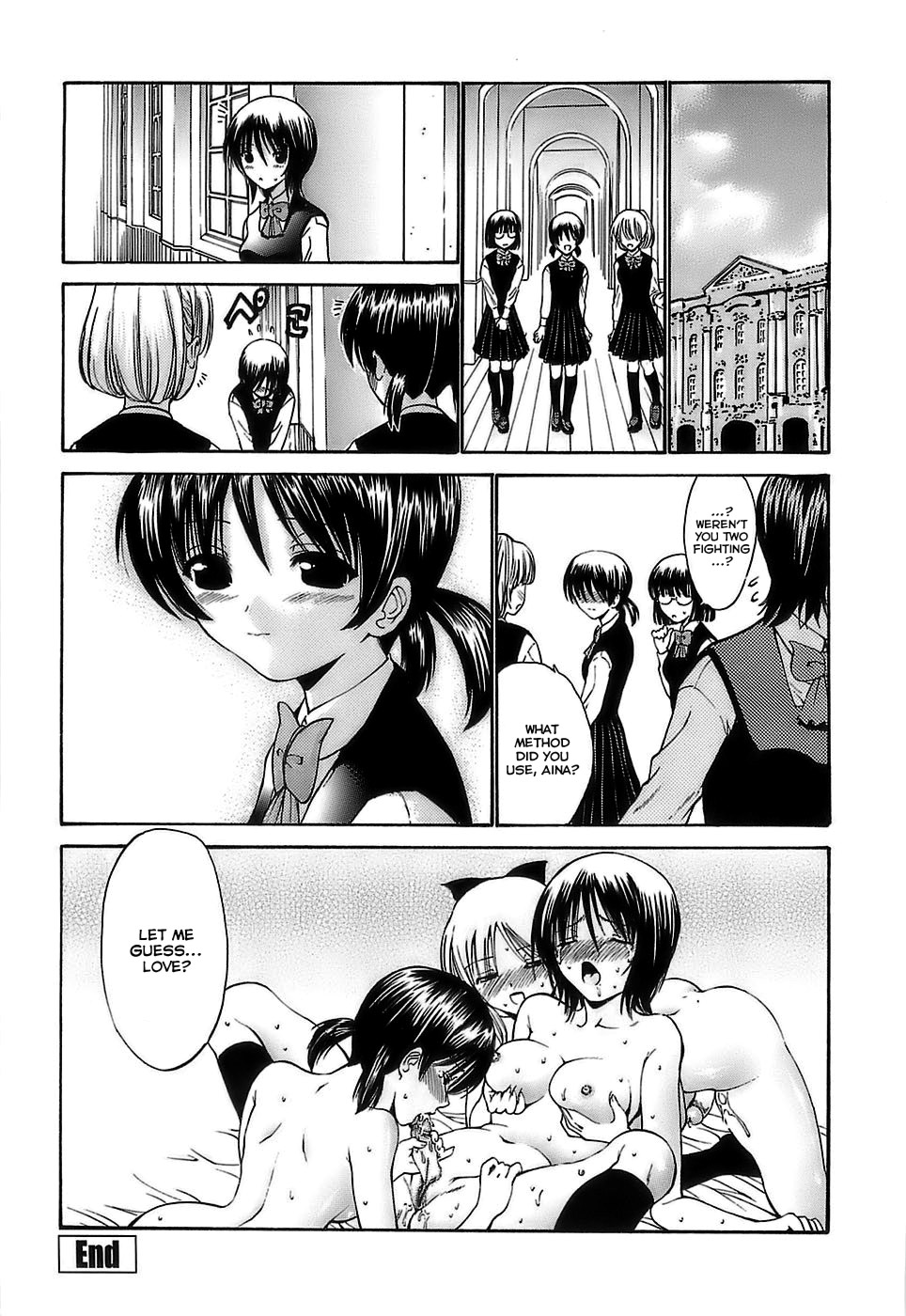 [西川康] あげはのおとめ [英訳]