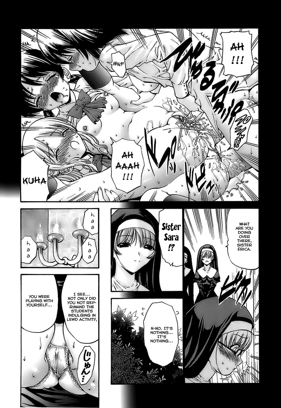 [西川康] あげはのおとめ [英訳]