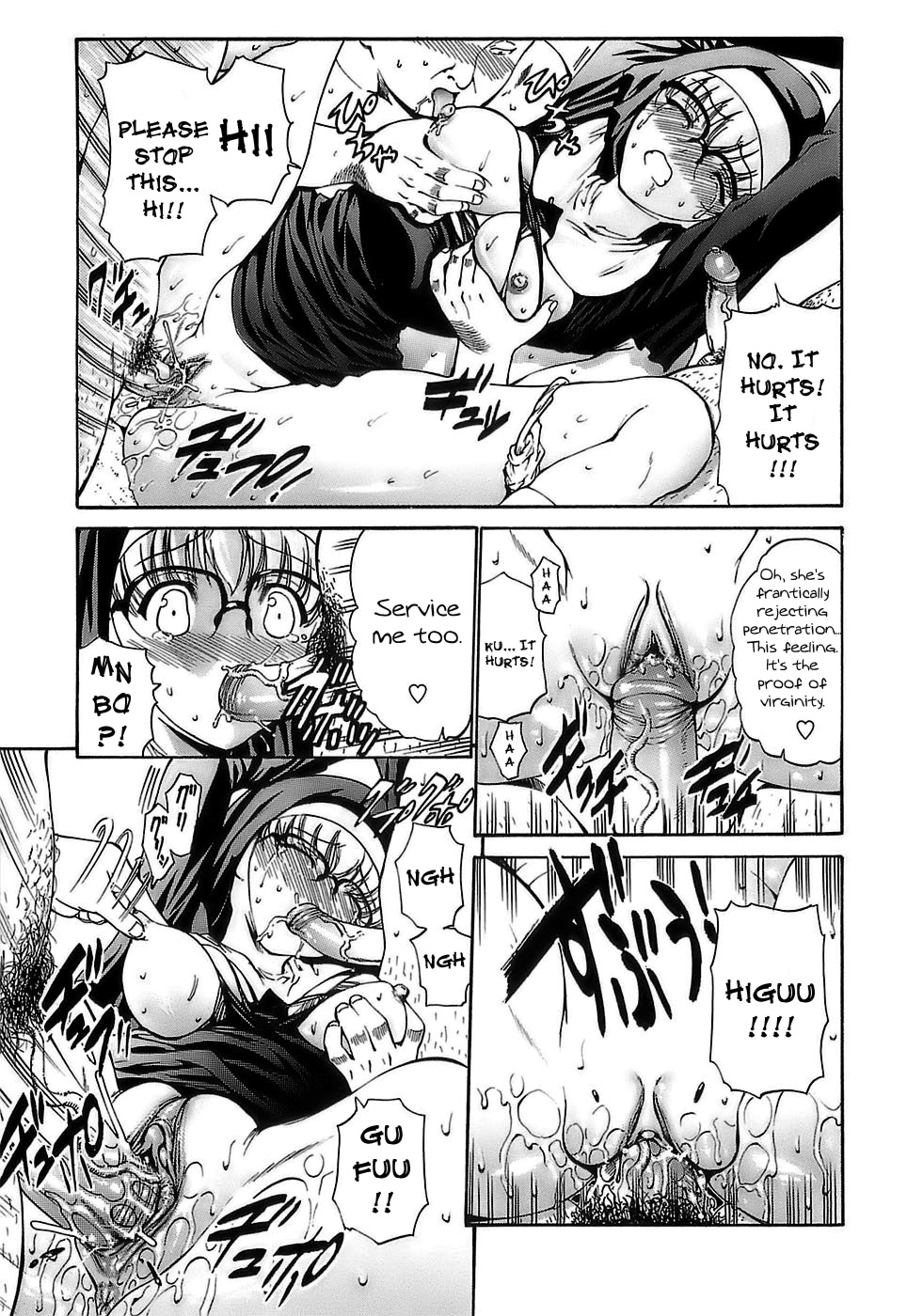 [西川康] あげはのおとめ [英訳]