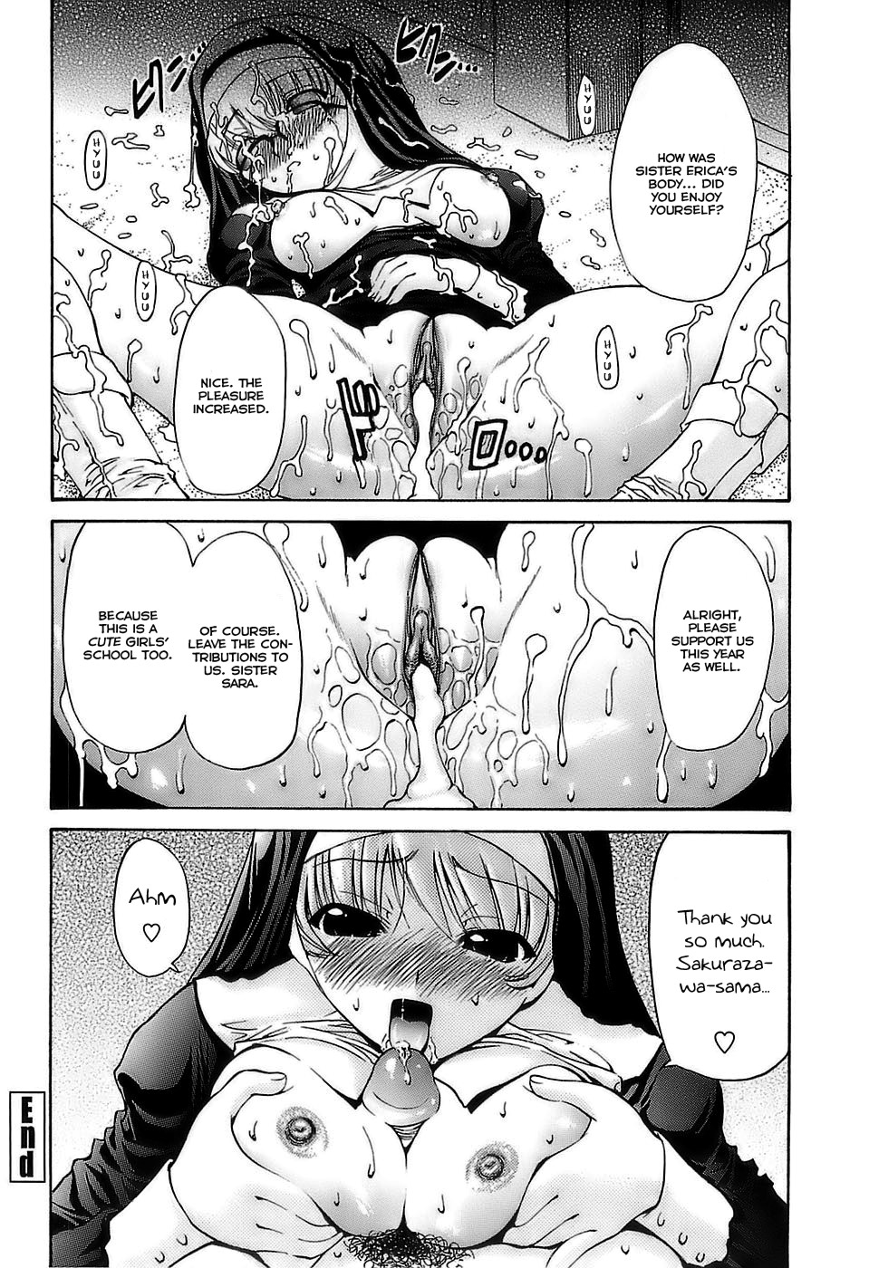 [西川康] あげはのおとめ [英訳]