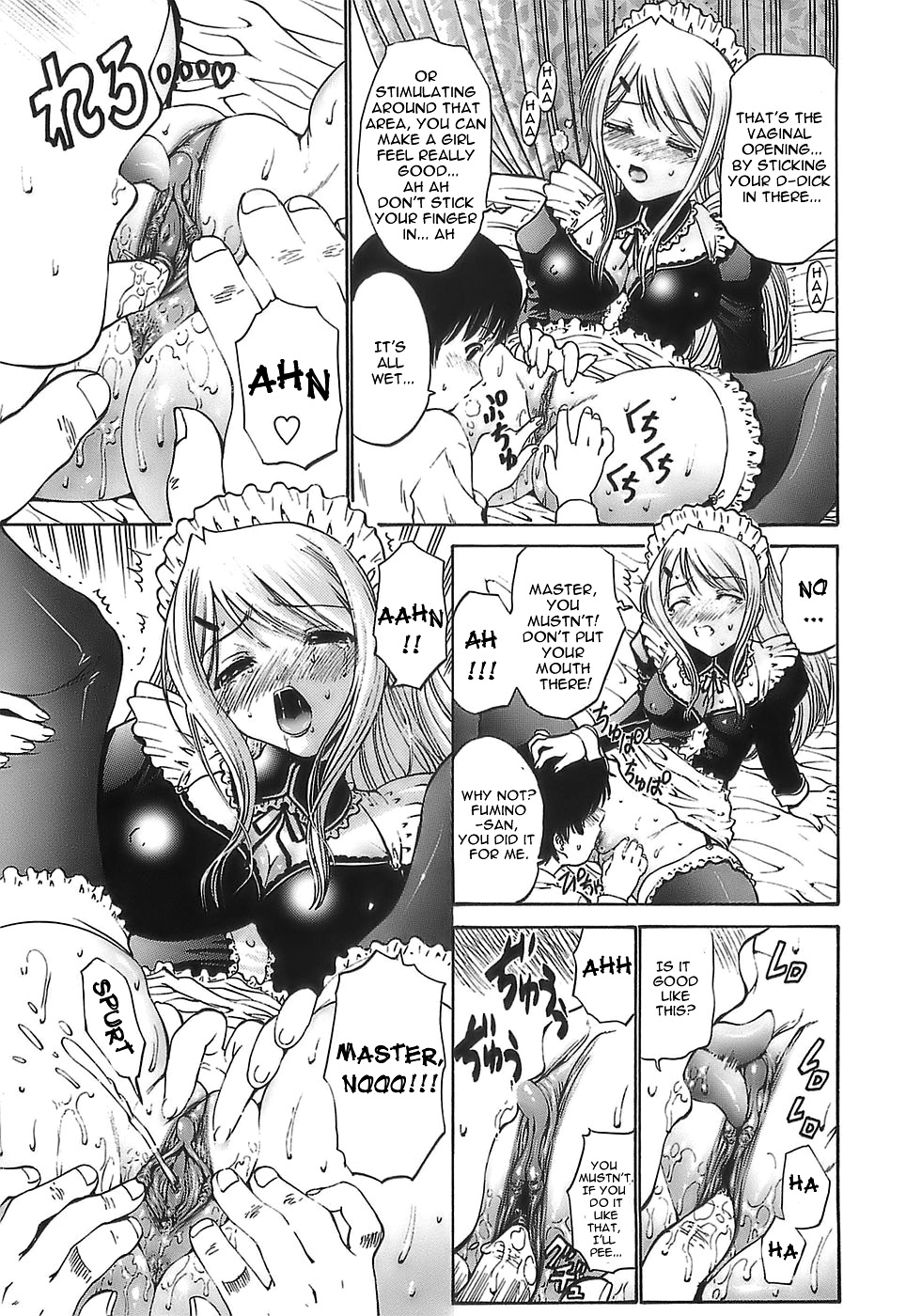 [西川康] あげはのおとめ [英訳]