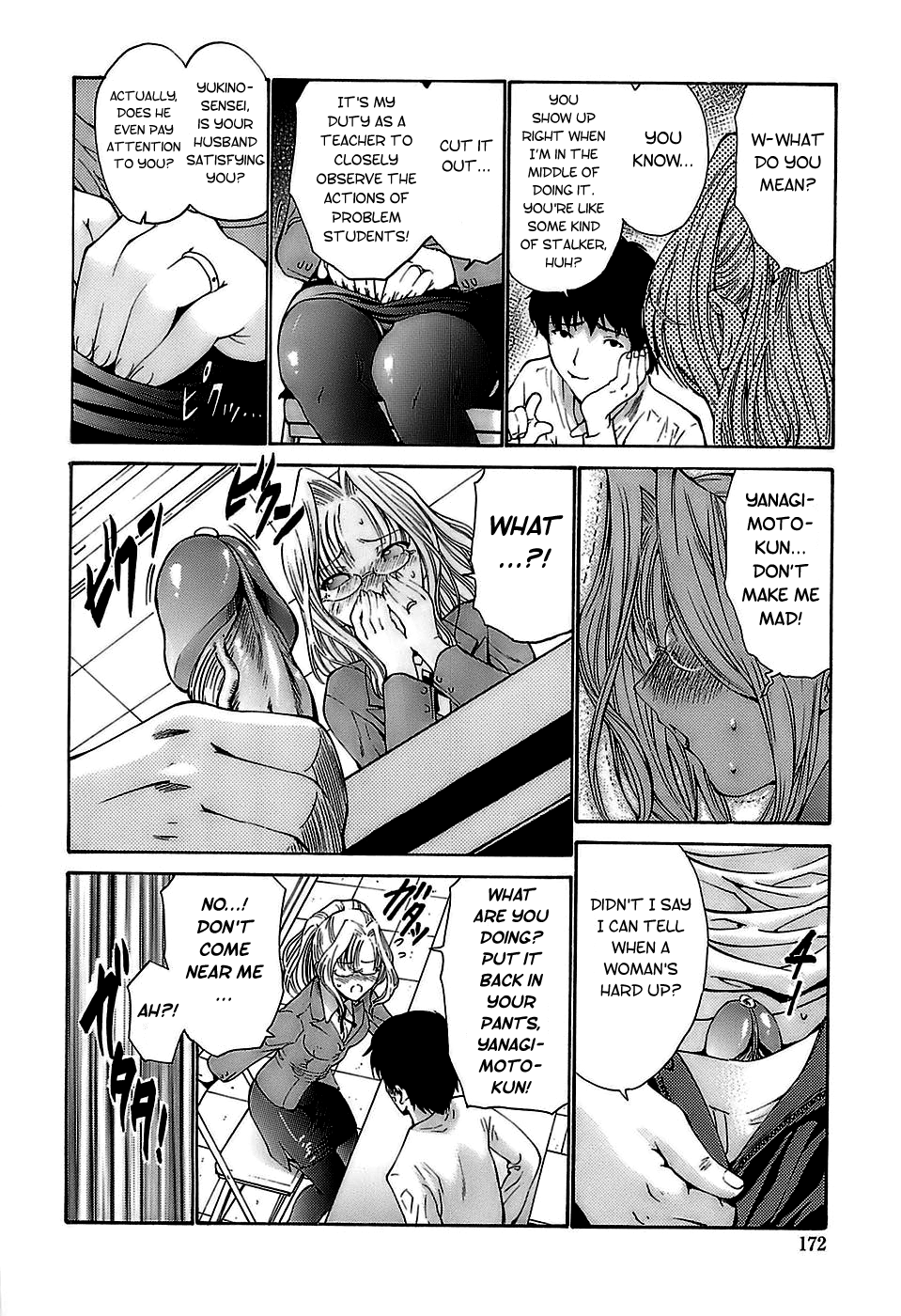 [西川康] あげはのおとめ [英訳]