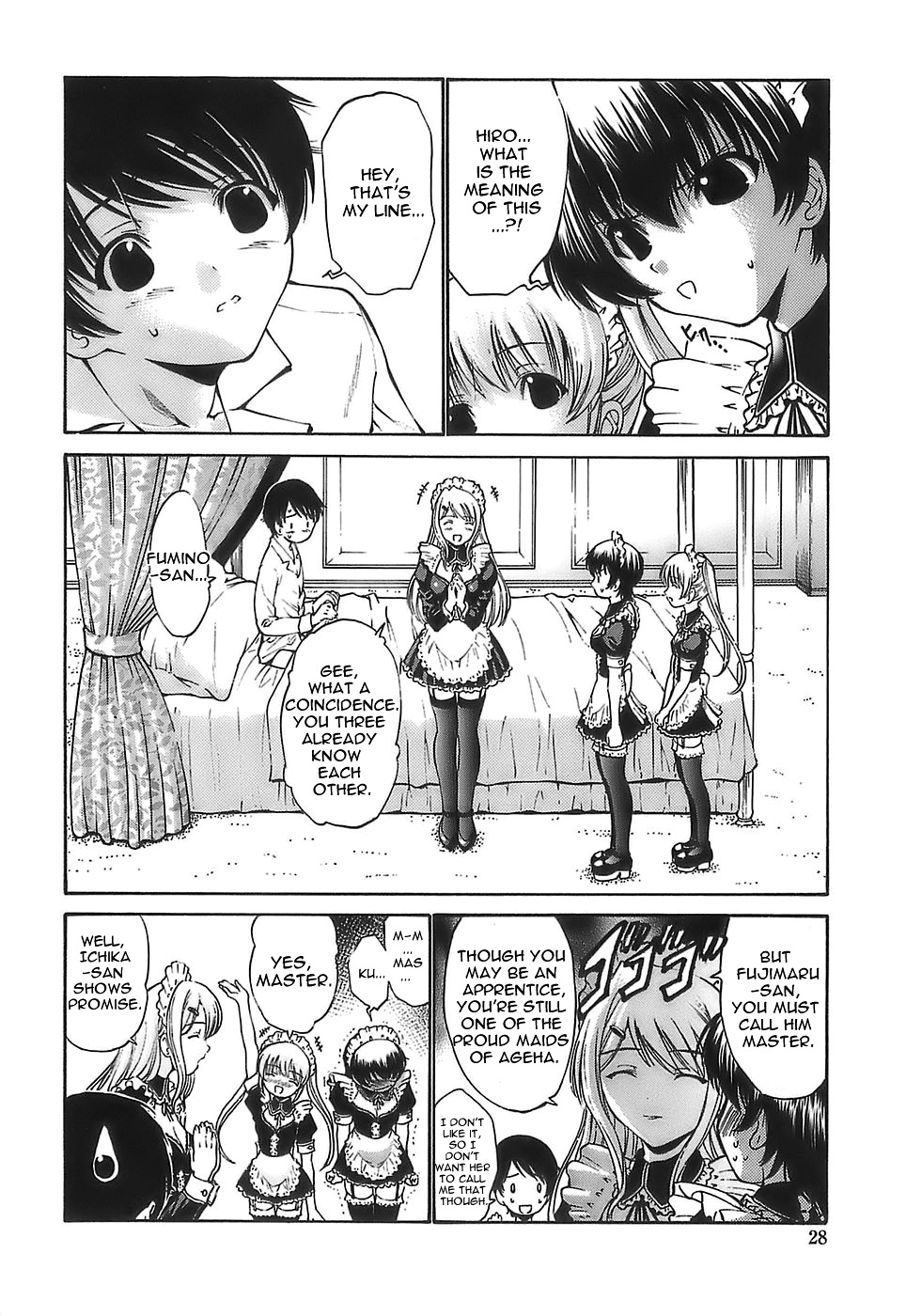 [西川康] あげはのおとめ [英訳]