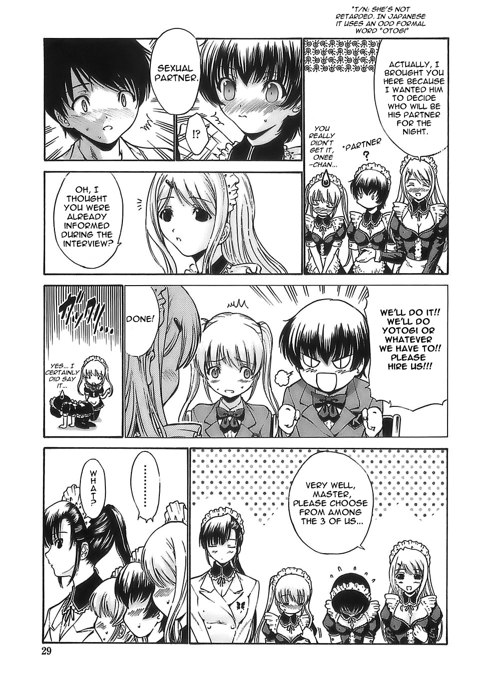 [西川康] あげはのおとめ [英訳]