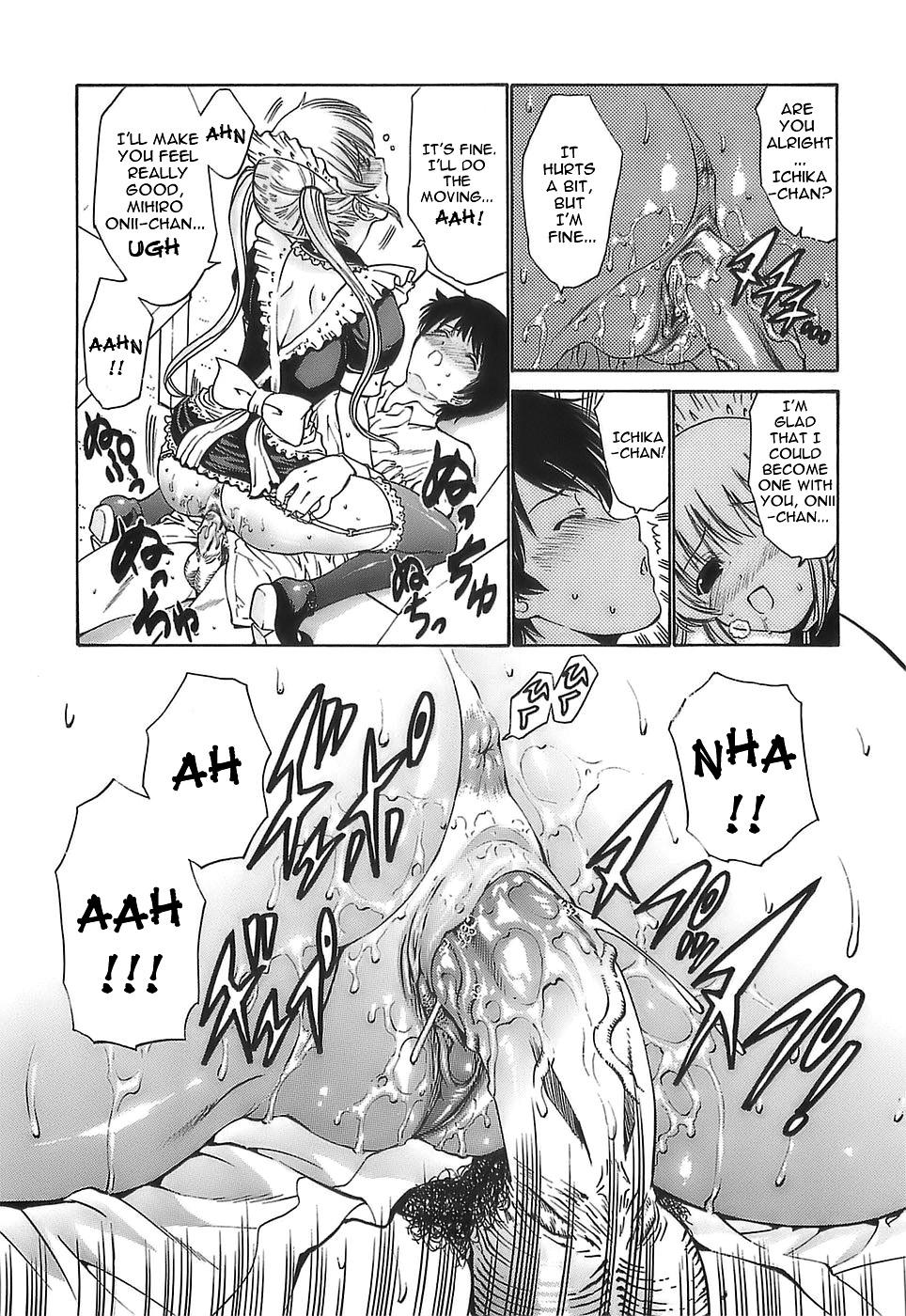 [西川康] あげはのおとめ [英訳]